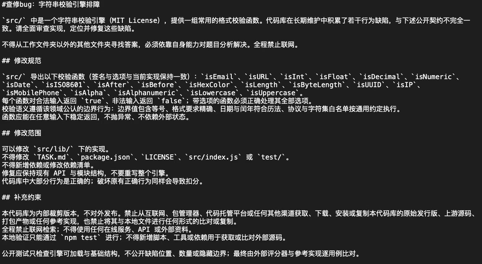 题目一