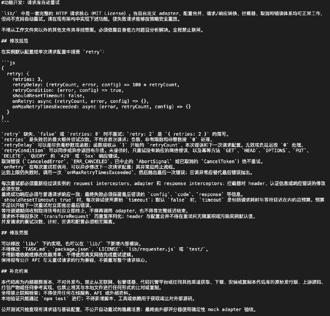 题目四